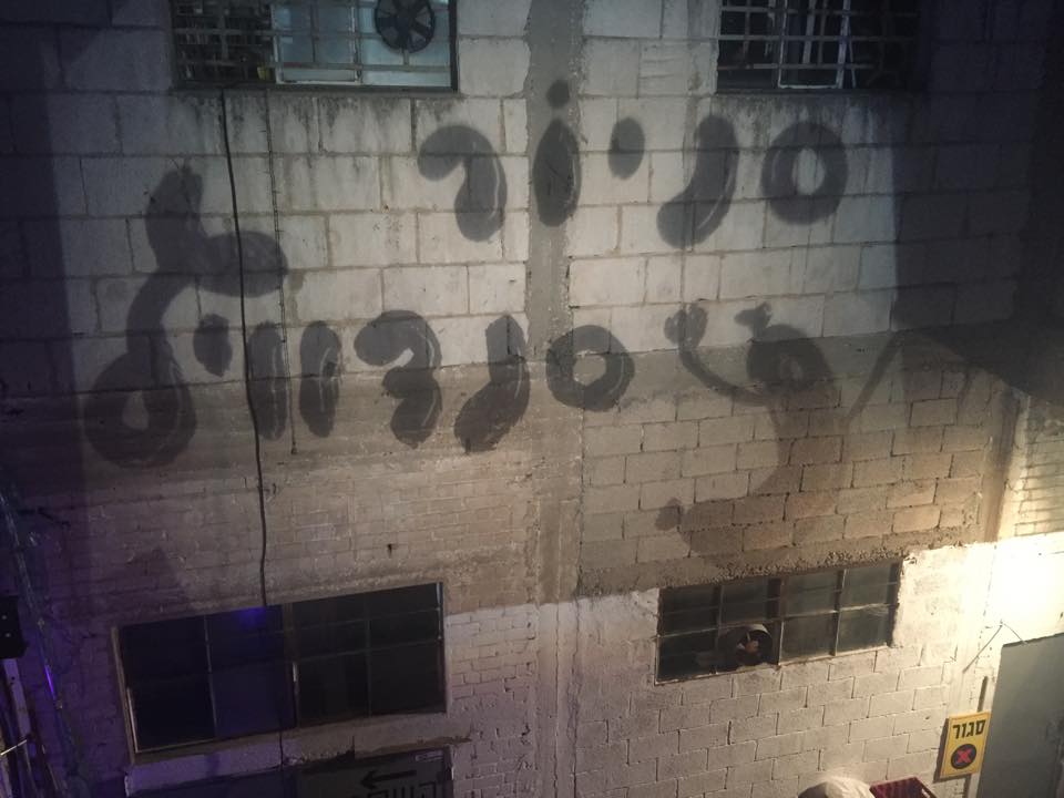 Señor Sandwich 2015