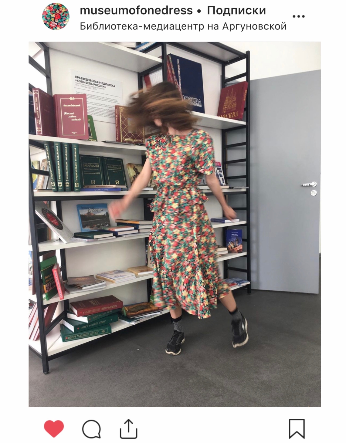 Gorod Ustinov
"Museum of one Dress" on Instagram, screenshot