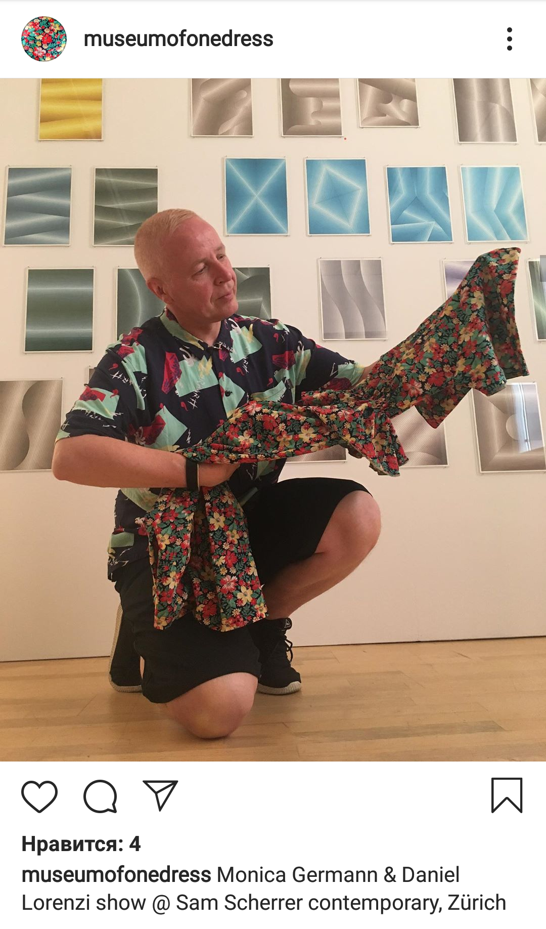 Gorod Ustinov
"Museum of one Dress" on Instagram, screenshot