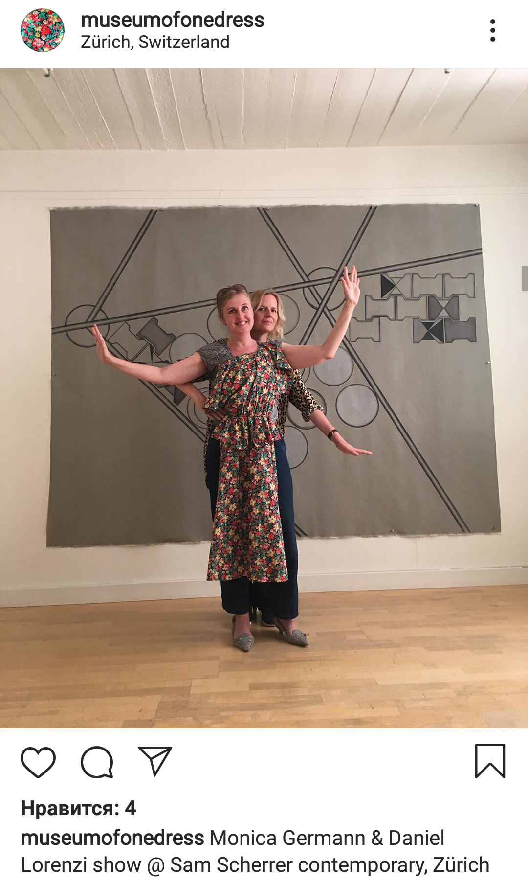 Gorod Ustinov
"Museum of one Dress" on Instagram, screenshot