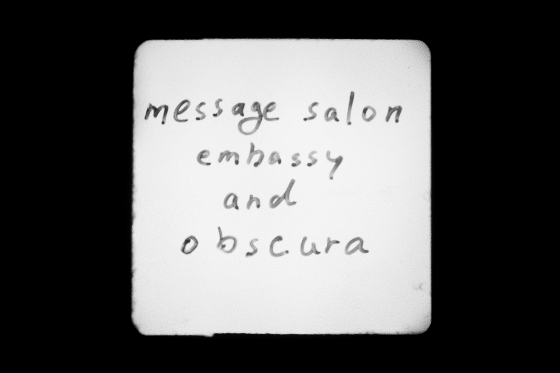 "Pur – Marili / პურ – მარილი რ – მარილი" 